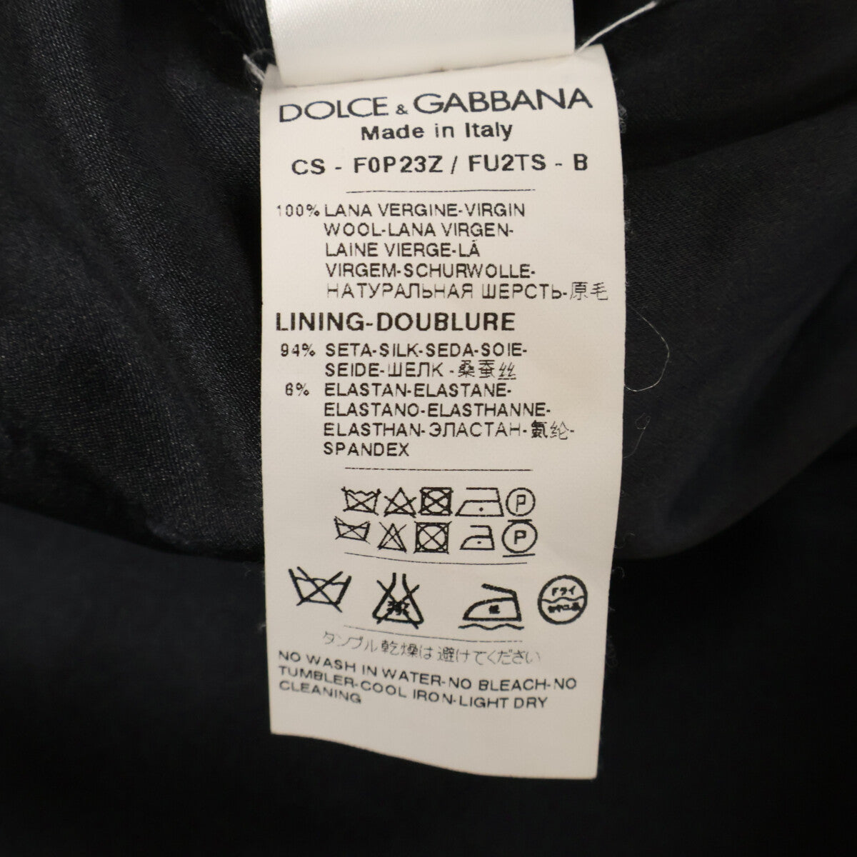 DOLCE&GABBANA ドルチェアンドガッバーナ 【国内正規】F0P23Z FU2TS フラワービジュー ウール ロング コート