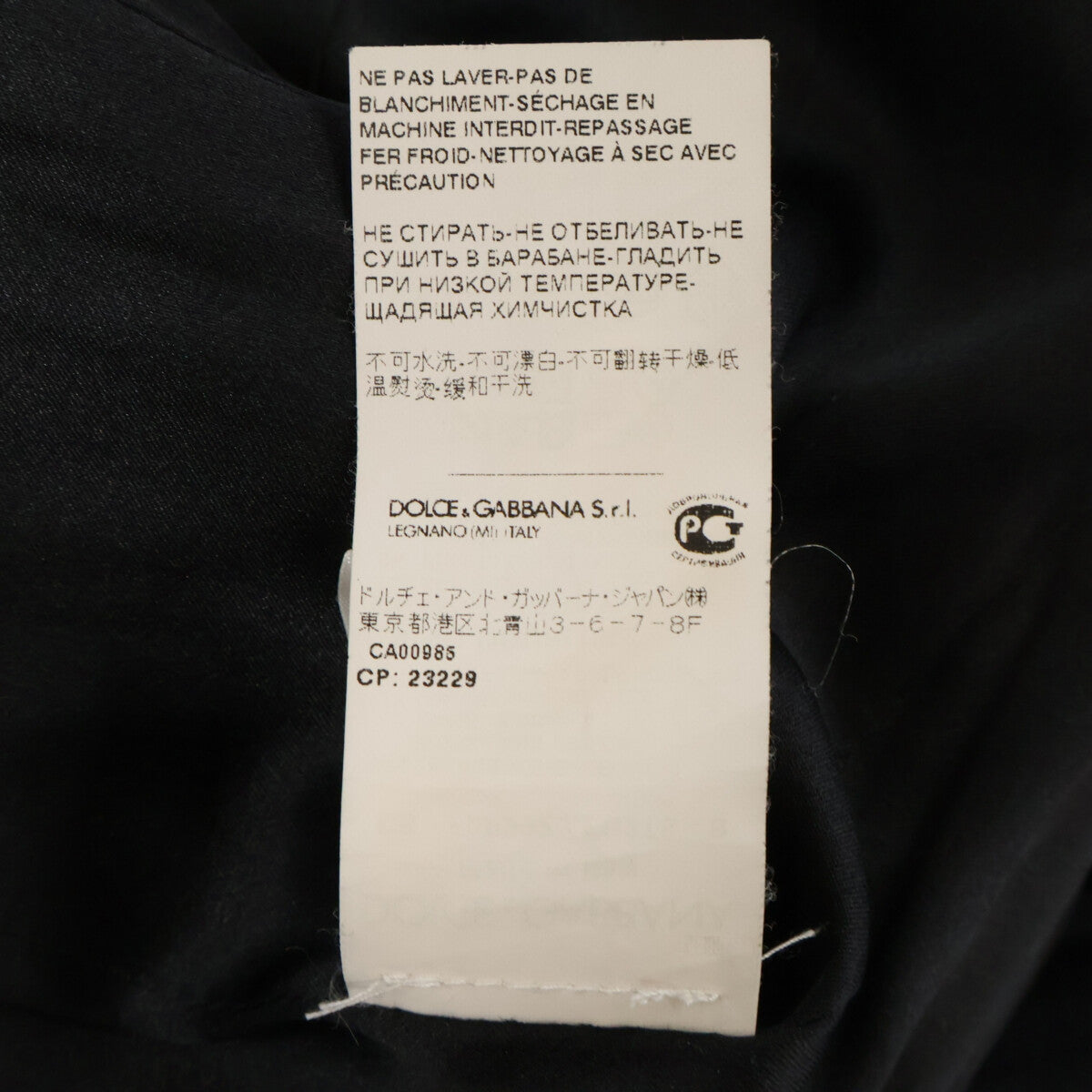 DOLCE&GABBANA ドルチェアンドガッバーナ 【国内正規】F0P23Z FU2TS フラワービジュー ウール ロング コート