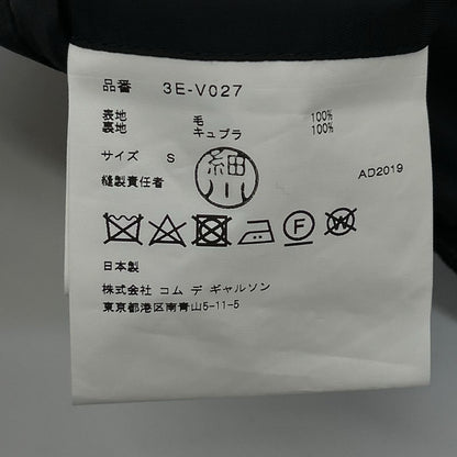 COMMEdesGARCONSNoirKeiNinomiya コムデギャルソンノワールケイニノミヤ 3E-V027 ブラック ウール キュプラ ノースリーブ バックオープン ベスト トップス
