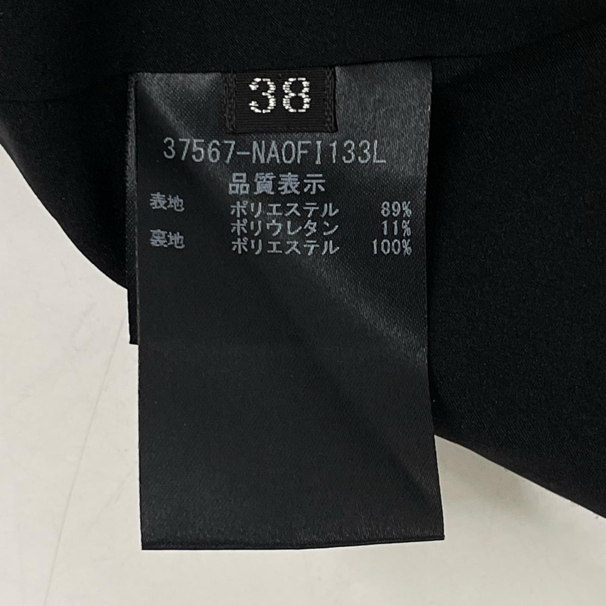 FOXEY NEW YORK フォクシーニューヨーク 37567 ブラック ノースリーブ 襟付き フィット&フレア ワンピース ワンピース