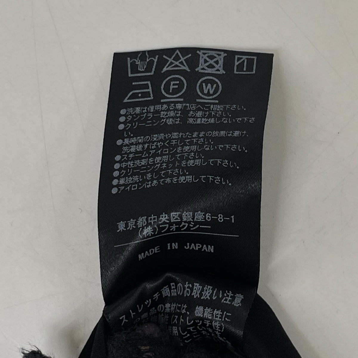 FOXEY NEW YORK フォクシーニューヨーク 37567 ブラック ノースリーブ 襟付き フィット&フレア ワンピース ワンピース