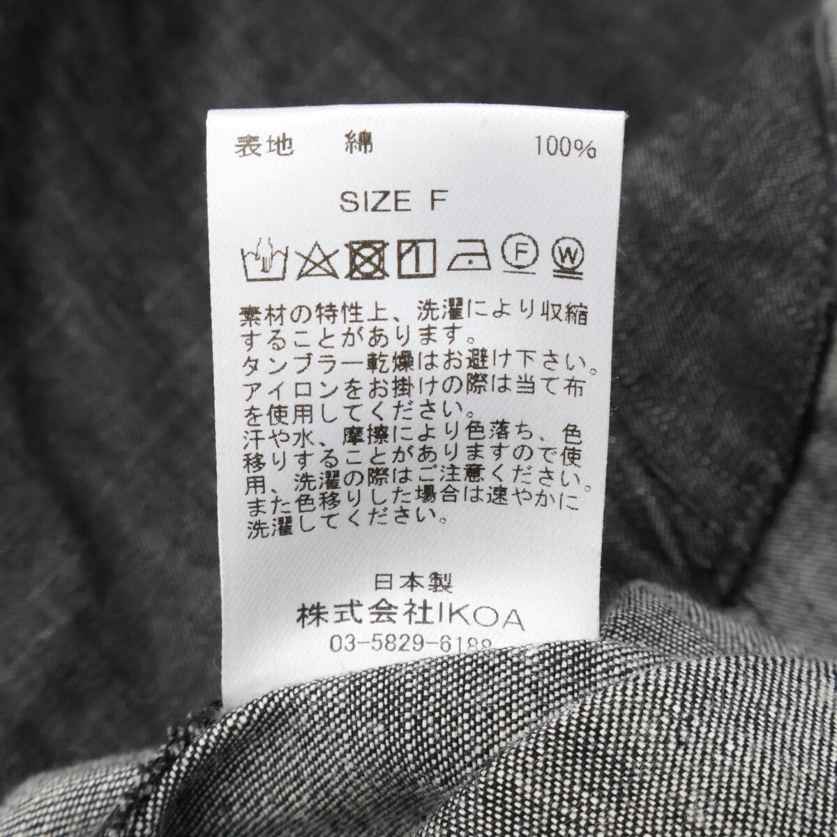 AKIKOAOKI アキコアオキ AA24SS-D03-01 グレー Priscilla-01 デニム ワンピース ワンピース