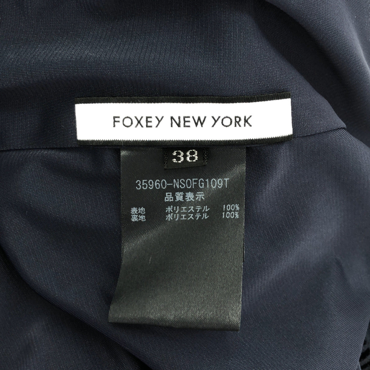 FOXEY NEW YORK フォクシーニューヨーク 35960 ネイビー Vネック ギャザーデザインノースリーブ ワンピース トップス