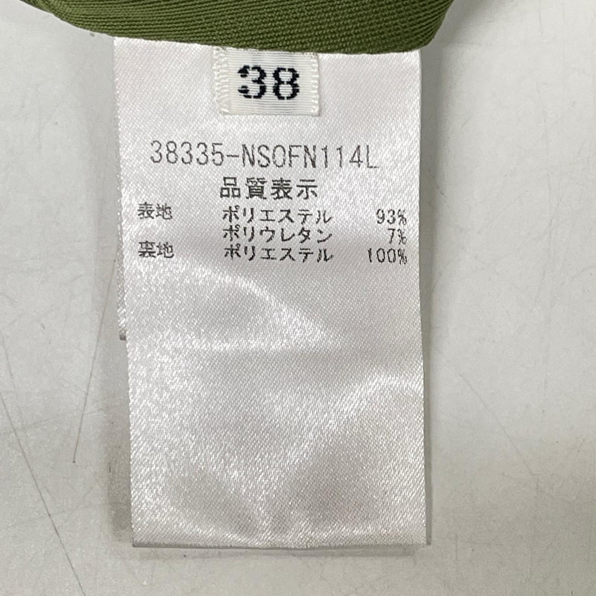 FOXEY NEW YORK フォクシーニューヨーク 38335 グリーンティ ノースリーブ レイニードレス ワンピース ワンピース