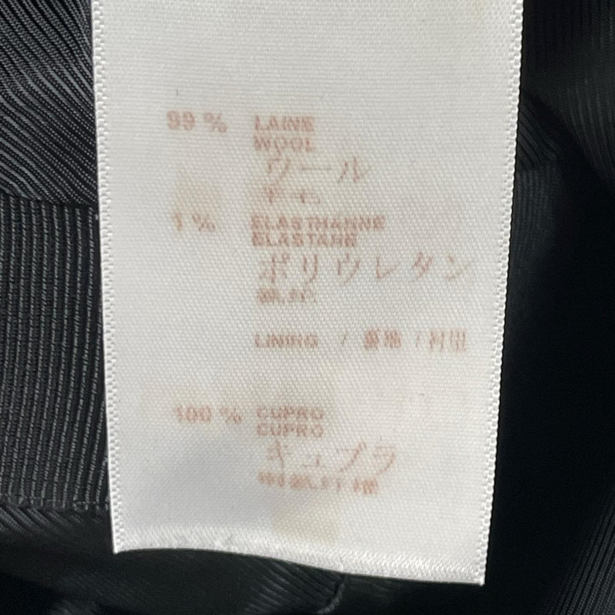 LOUIS VUITTON ルイヴィトン CA38929 ブラック ウール混 ノースリーブ フレア ワンピース ワンピース