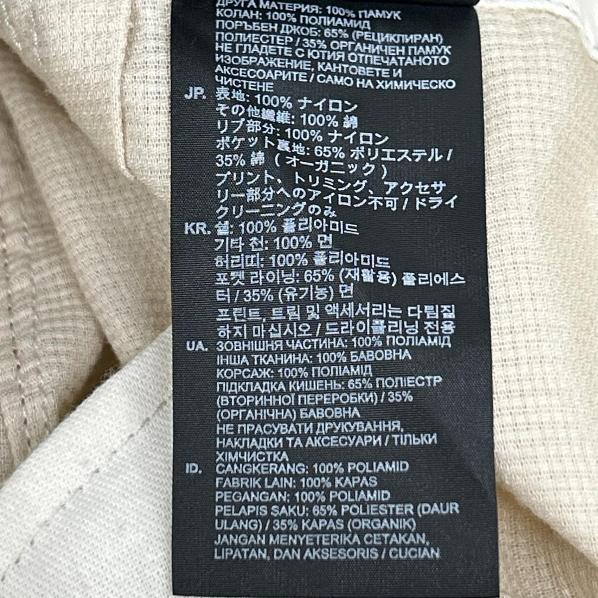 G-STAR RAW ジースターロゥ D21467-C651-110 ホワイト E Razor Jumpsuit サロペット オーバーオール オールインワン