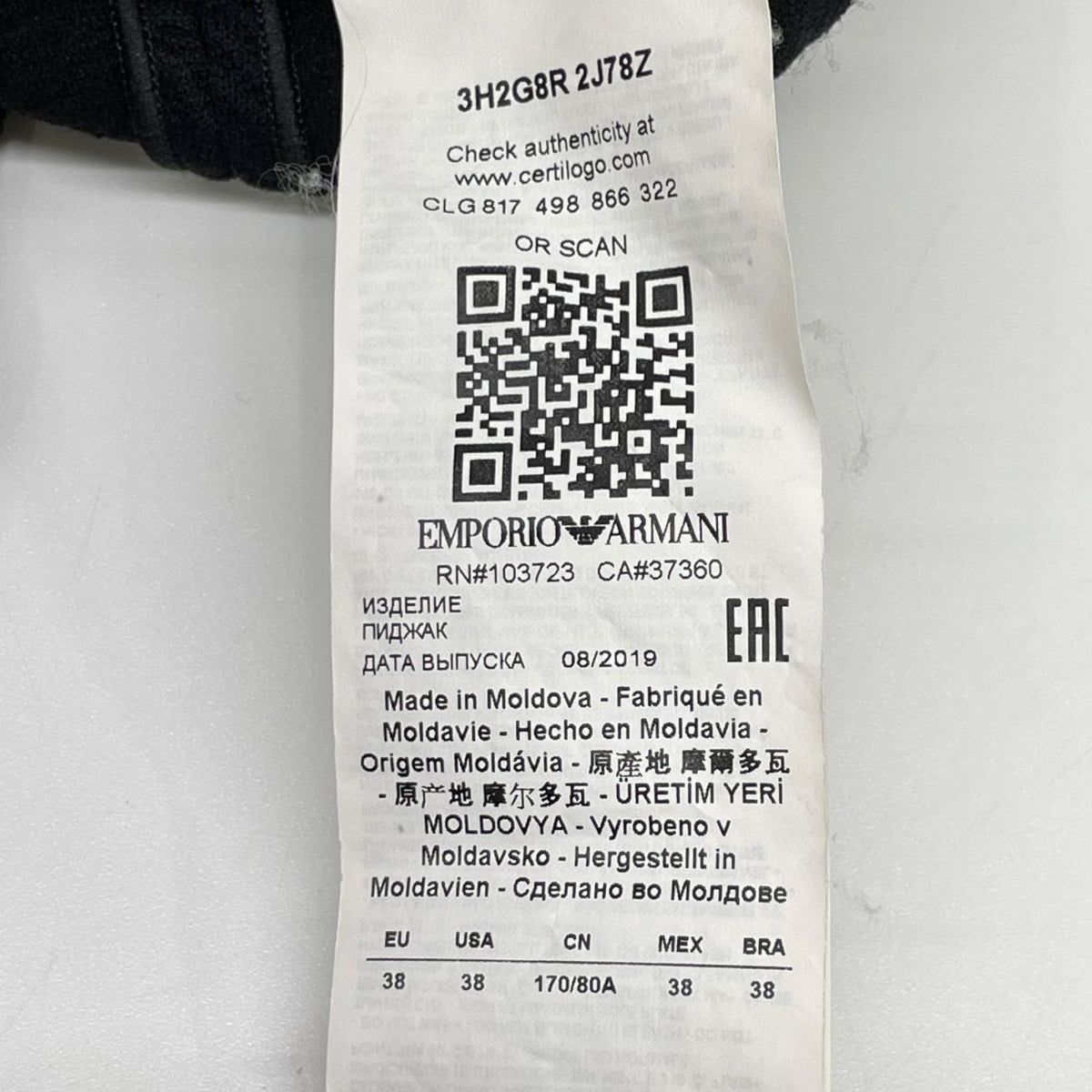 EMPORIOARMANI エンポリオアルマーニ ブラック 3H2G8R 2J78Z 1B ニット ジャケット ジャケット