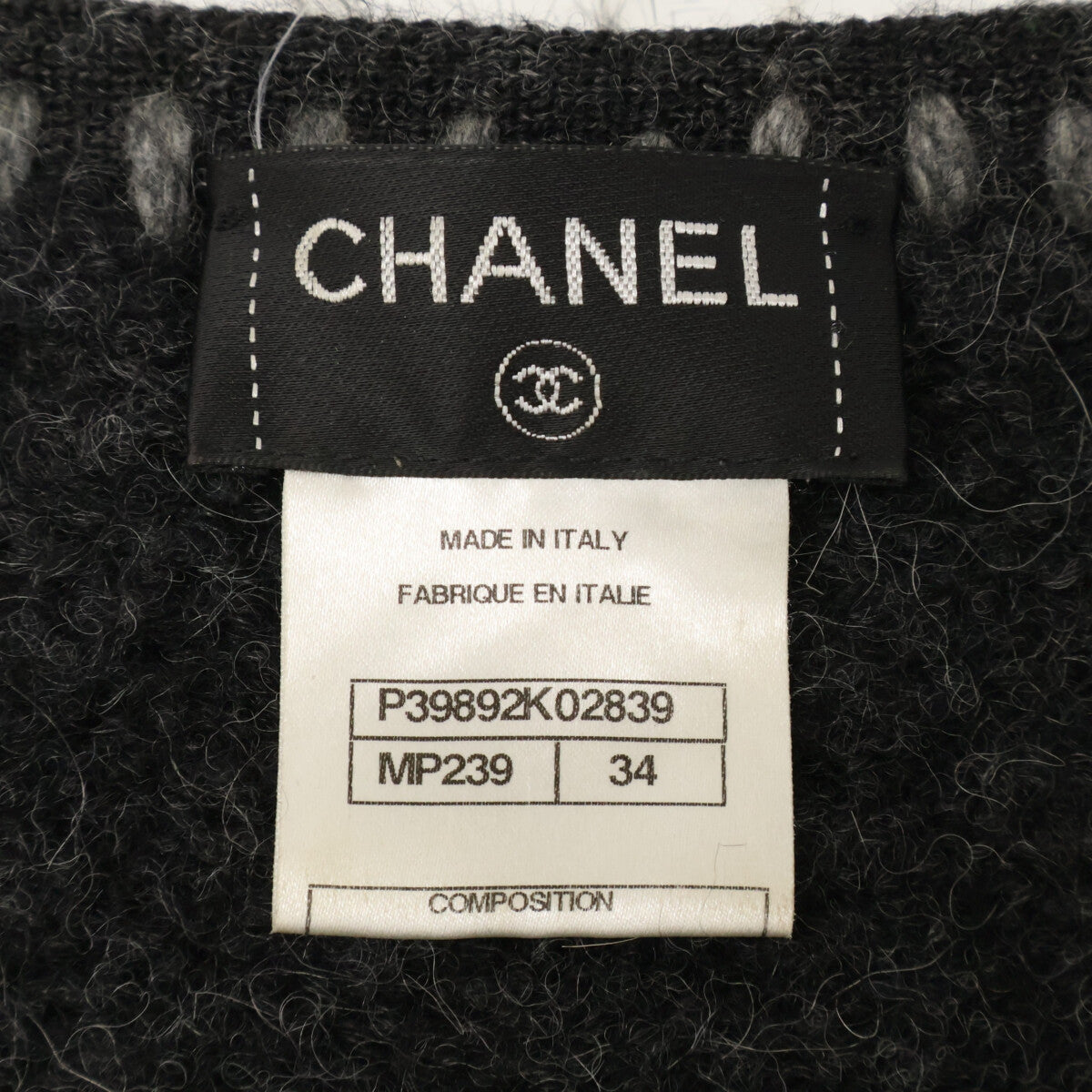 CHANEL シャネル 【美品/国内正規】P39892K02839 アルパカｘカシミヤ フリンジトリム ノーカラージャケット ジャケット