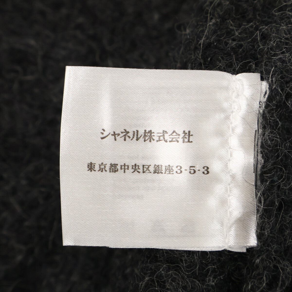 CHANEL シャネル 【美品/国内正規】P39892K02839 アルパカｘカシミヤ フリンジトリム ノーカラージャケット ジャケット