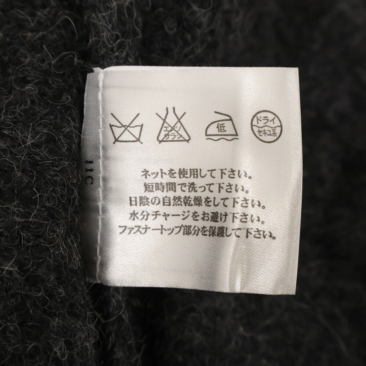 CHANEL シャネル 【美品/国内正規】P39892K02839 アルパカｘカシミヤ フリンジトリム ノーカラージャケット ジャケット