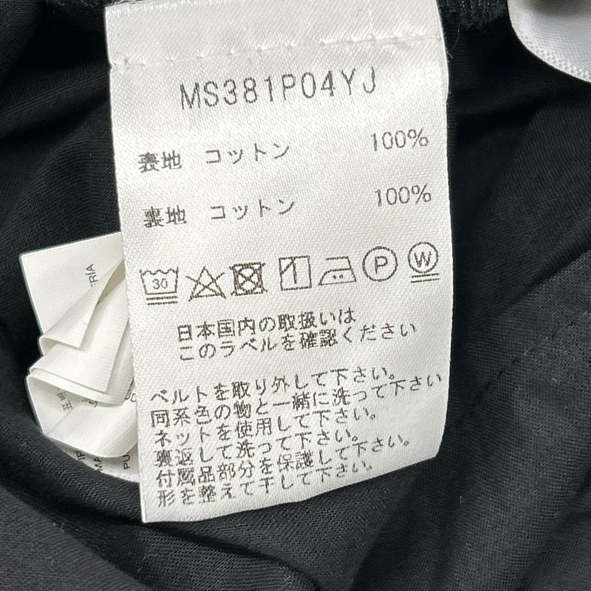 MICHAEL KORS マイケルコース MS381P04YJ ブラック チェーンホルター コットンローン ミディドレス ワンピース
