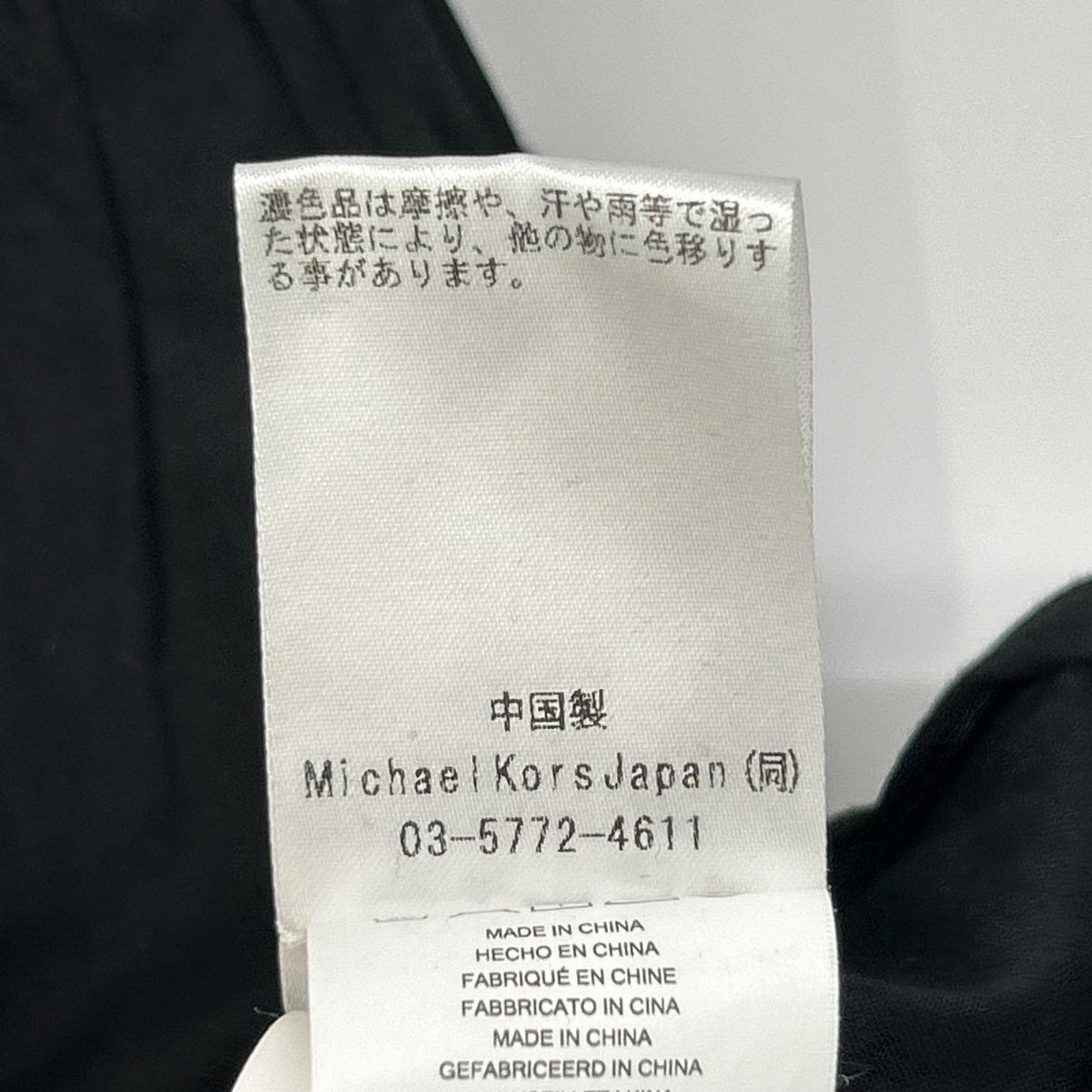 MICHAEL KORS マイケルコース MS381P04YJ ブラック チェーンホルター コットンローン ミディドレス ワンピース