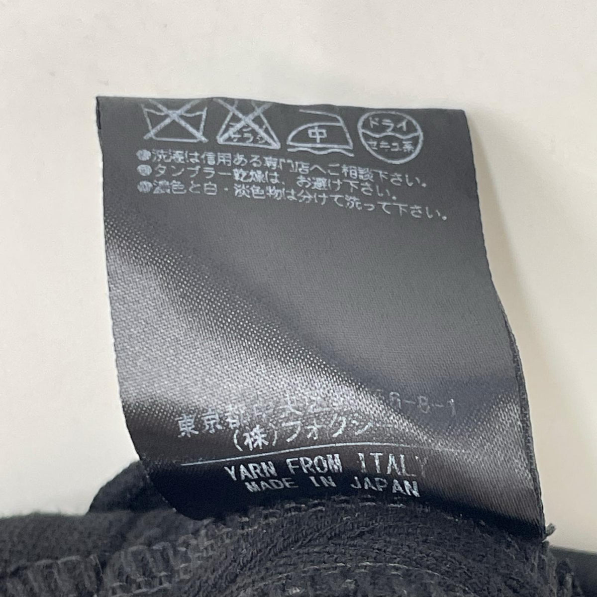 DAISY LIN デイジーリン 31241 ブラック レーヨン混 タックフリルニット ワンピース ワンピース