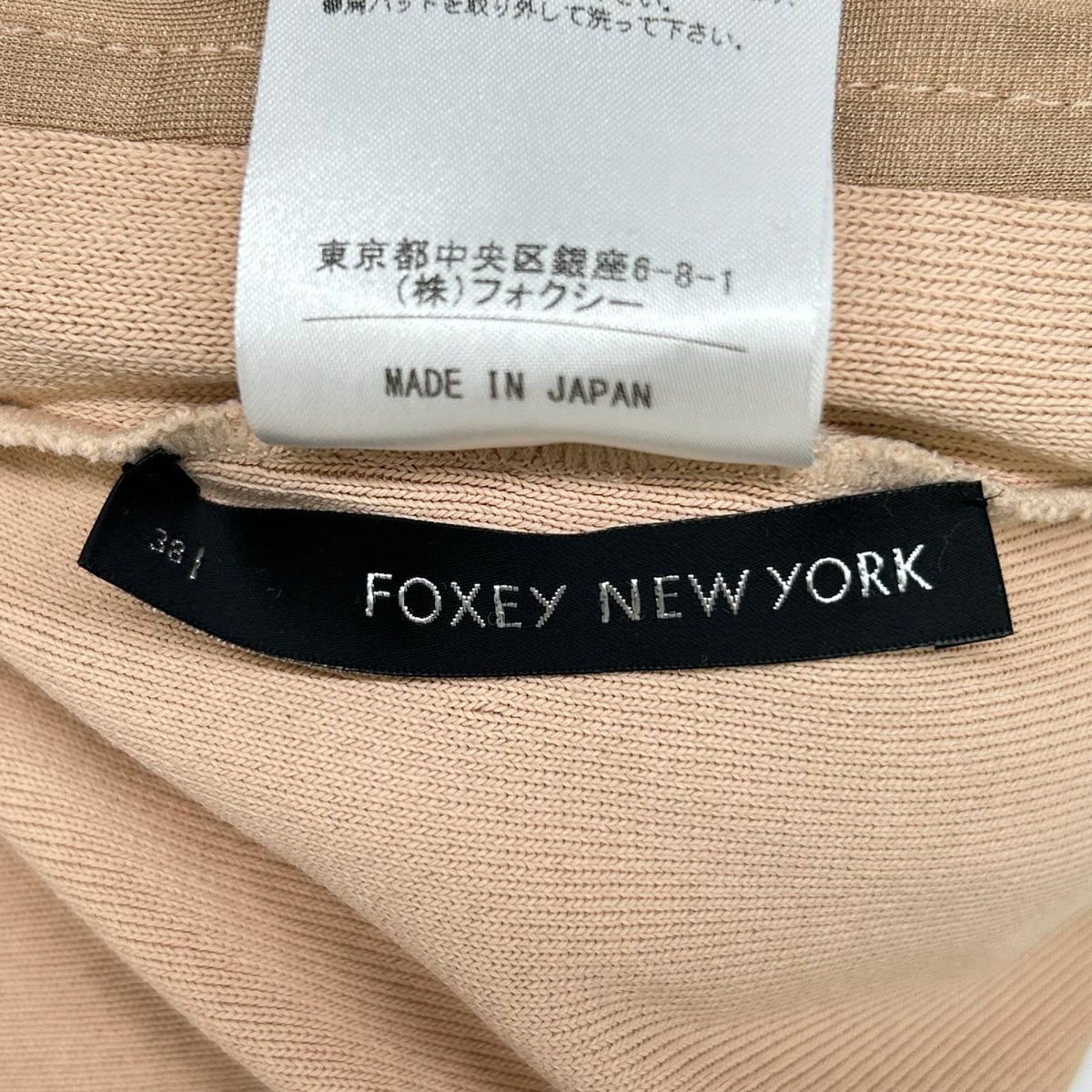 FOXEY フォクシー 31694 ベージュ ジップアップ レディライクパーカー トップス