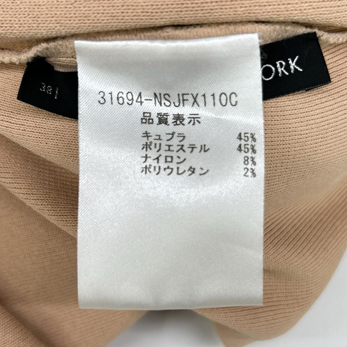 FOXEY フォクシー 31694 ベージュ ジップアップ レディライクパーカー トップス