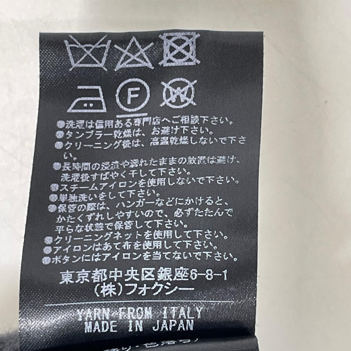 FOXEY フォクシー 42757 ブラック アメリー カーディガン トップス