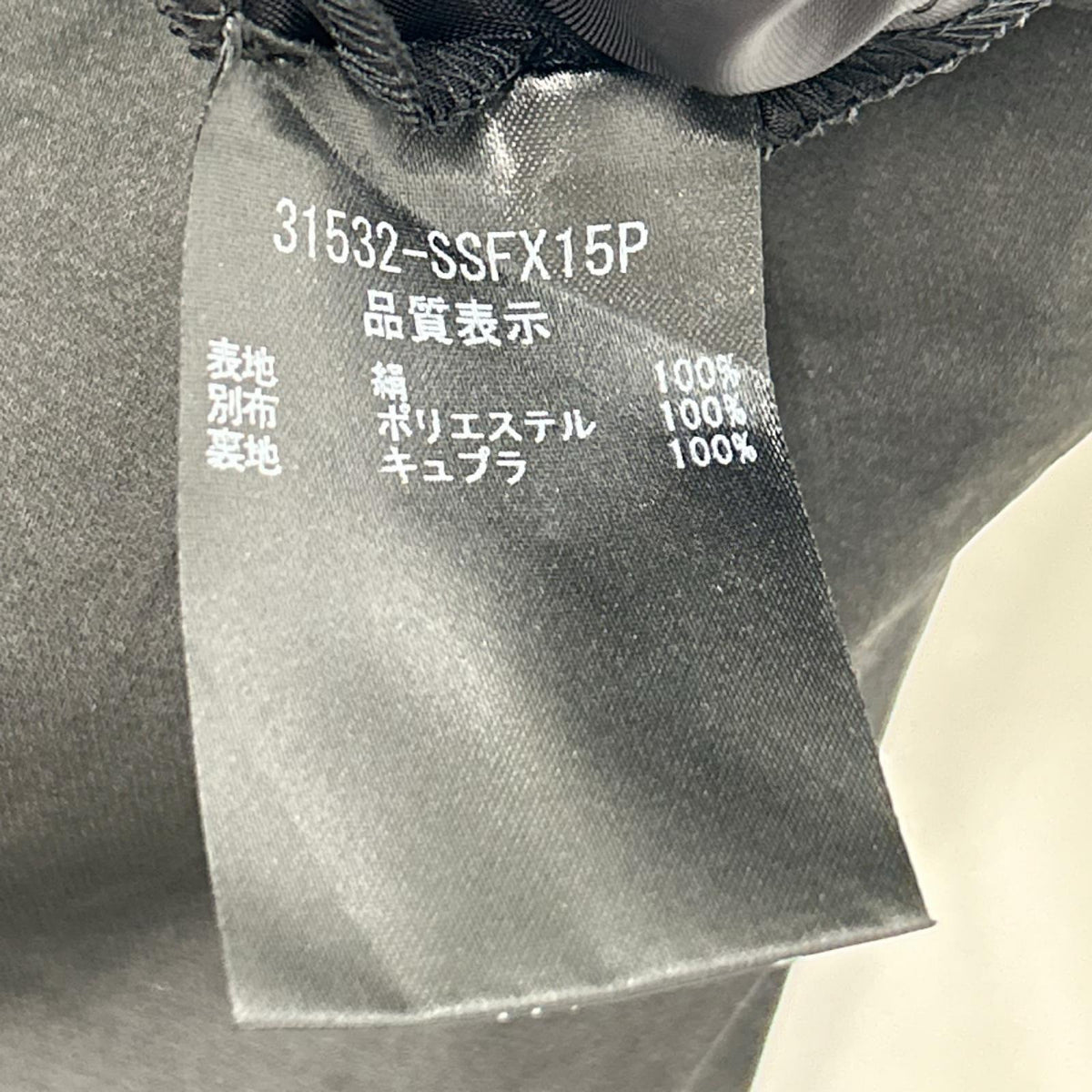 FOXEY フォクシー 31532 ブラック シルク イブニング スカート スカート