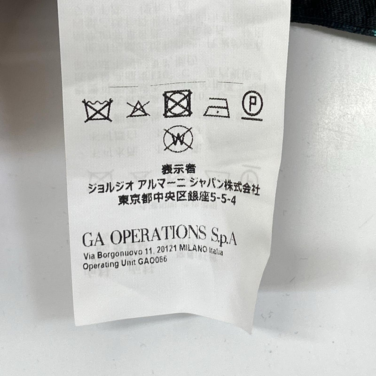 EMPORIOARMANI エンポリオアルマーニ 9NN23T 92111 ネイビー 総柄 Aライン スカート スカート