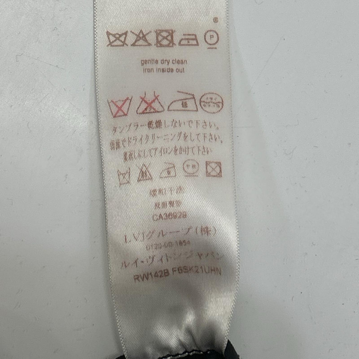 LOUIS VUITTON ルイヴィトン RW142B F6SK21UHN ブラック ウール サイドジップ スカート スカート