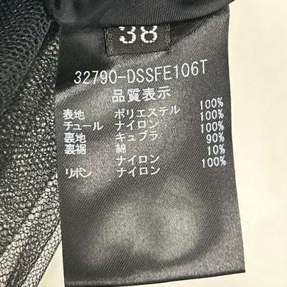 DAISY LIN デイジーリン 32790 ブラック コンチェルト チュール スカート スカート