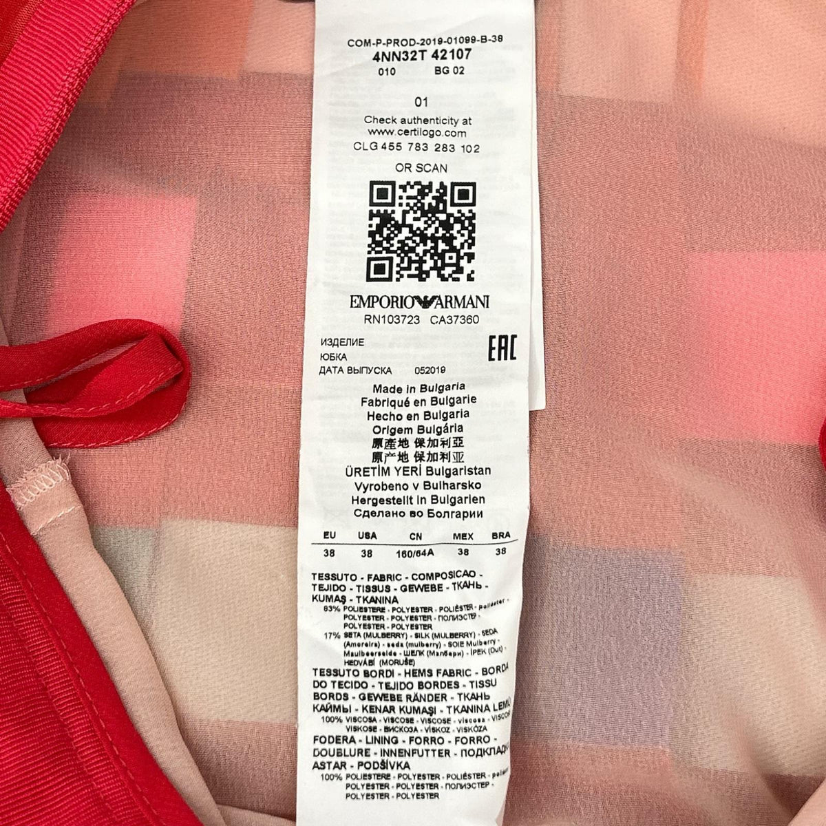 EMPORIOARMANI エンポリオアルマーニ 4NN32T 42107 マルチカラー チェック プリーツ スカート スカート