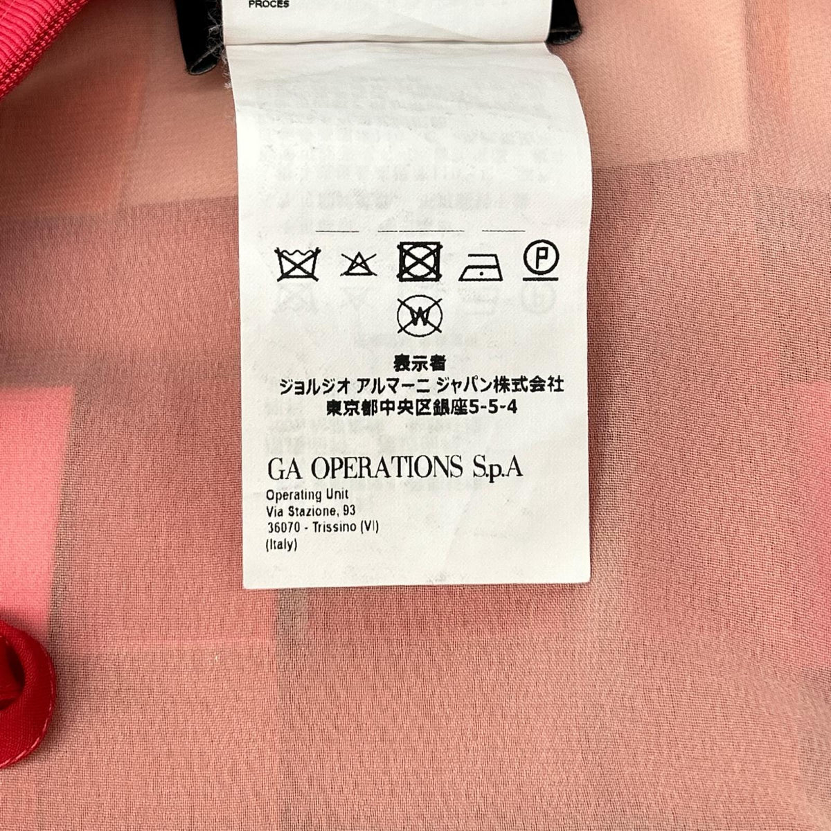 EMPORIOARMANI エンポリオアルマーニ 4NN32T 42107 マルチカラー チェック プリーツ スカート スカート