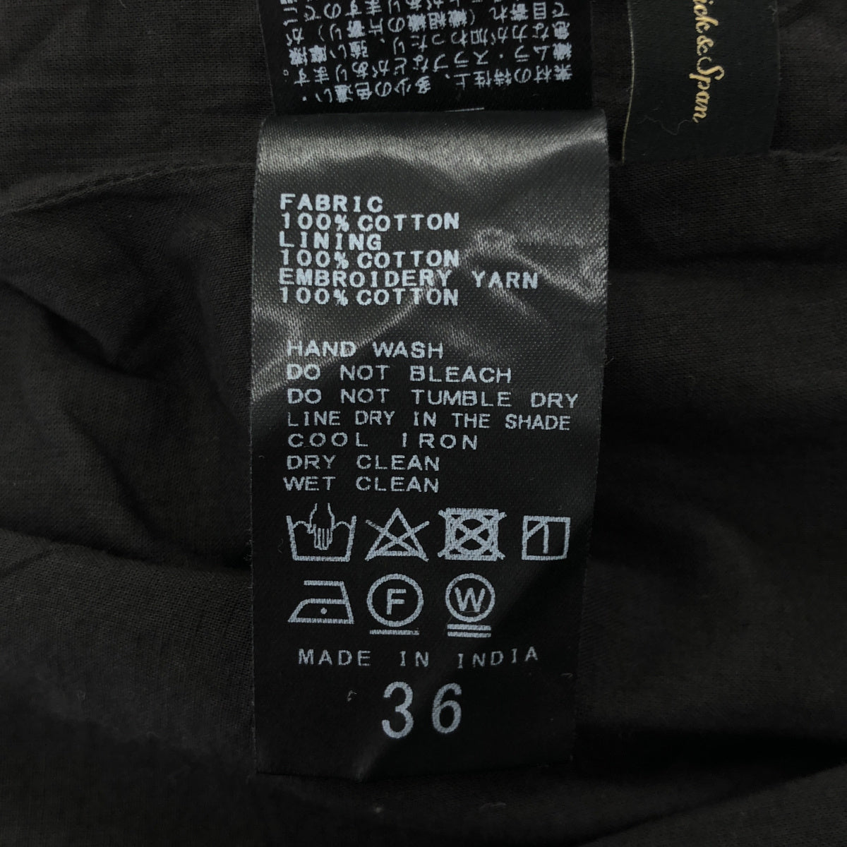 Spick&Span スピック＆スパン ブラック エンブロイダリーレース ティアードスカート ボトムス