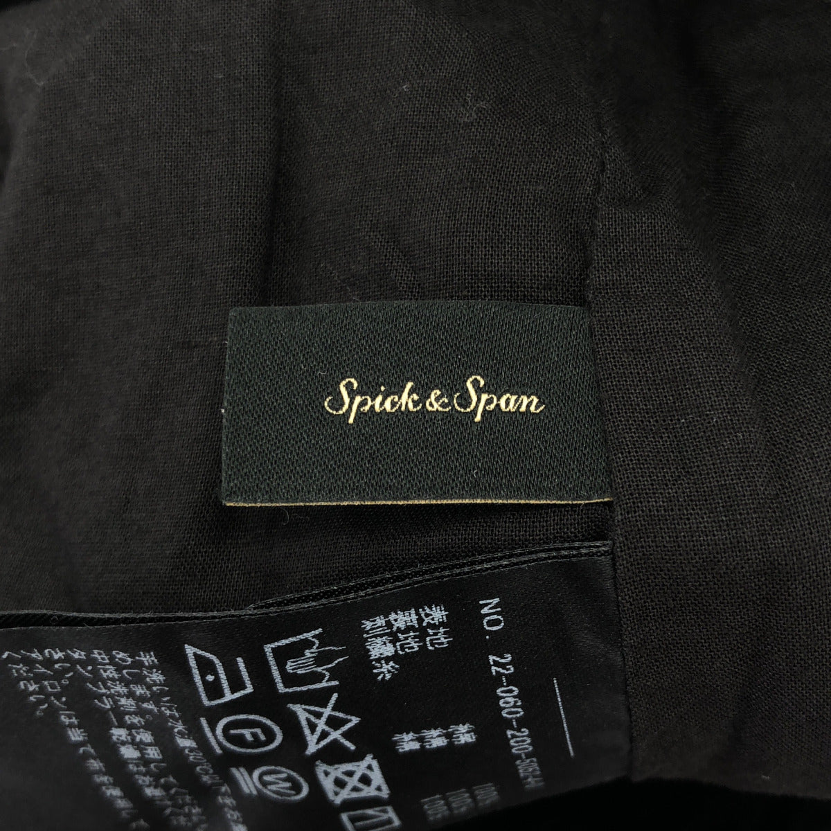 Spick&Span スピック＆スパン ブラック エンブロイダリーレース ティアードスカート ボトムス