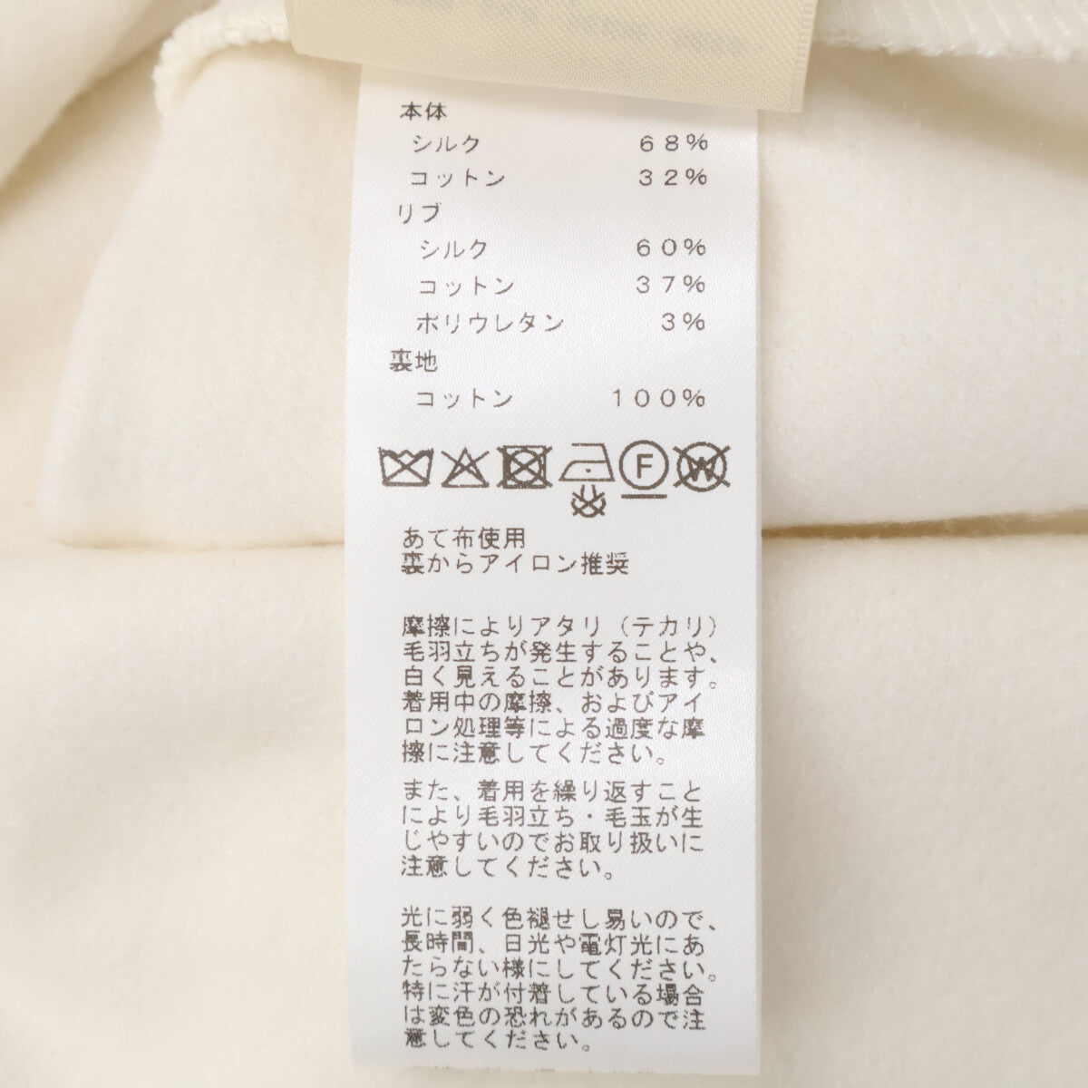 HERMES エルメス 【新品同様/国内正規/25年製】5H4635DE シェーヌダンクル プルオーバー パーカー トップス