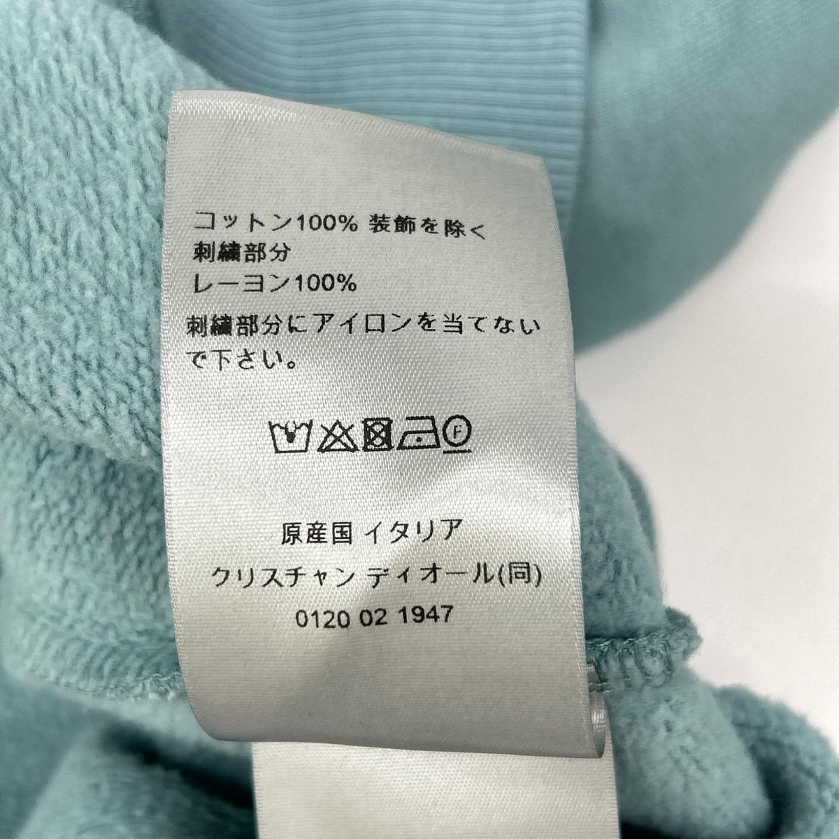 Christian Dior クリスチャンディオール 343J649A0531 23FW ブルー ロゴ刺繍 トレーナー トップス