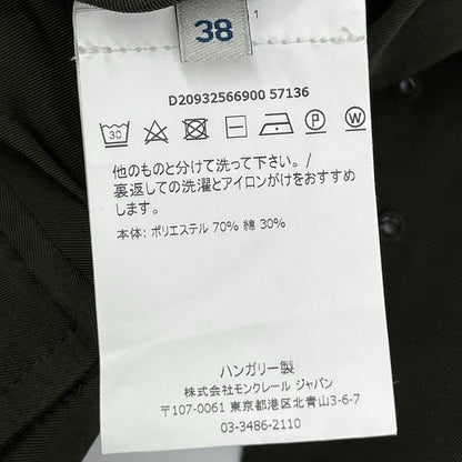 MONCLER モンクレール D20932566900 18年 カーキ GONNA ナイロン ベルト付き スカート スカート