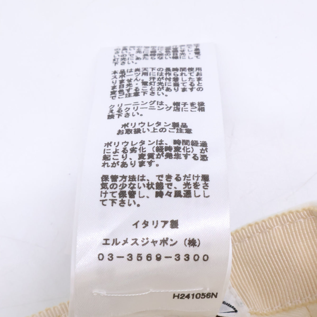 HERMES エルメス 【美品/国内正規】H241056N DAVIS EMILE デイビス エミール キャップ 帽子