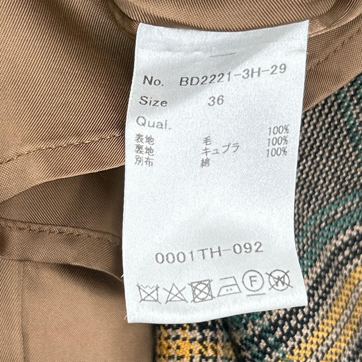 BORDERS at BALCONY ボーダーズアットバルコニー BD2221-3H-29 ブラウン チェック PLAID SKIRT スカート スカート