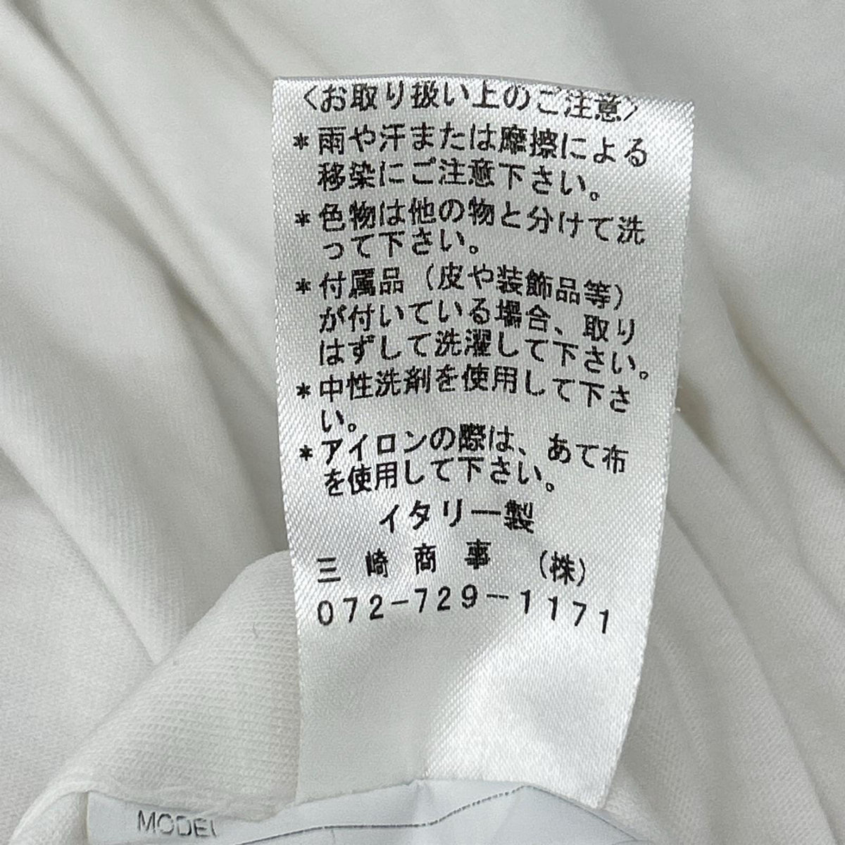 BOGLIOLI ボリオリ 1608101 ホワイト コットン 長袖ポロシャツ トップス