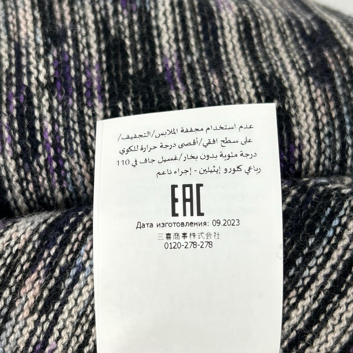 MISSONI ミッソーニ 24年 DS24WM0U ブラック カシミヤ オーバーサイズ カーディガン トップス