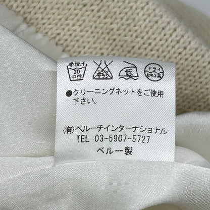 ROYAL ALPACA ロイヤルアルパカ ベージュ アルパカウール パンツ ボトムス