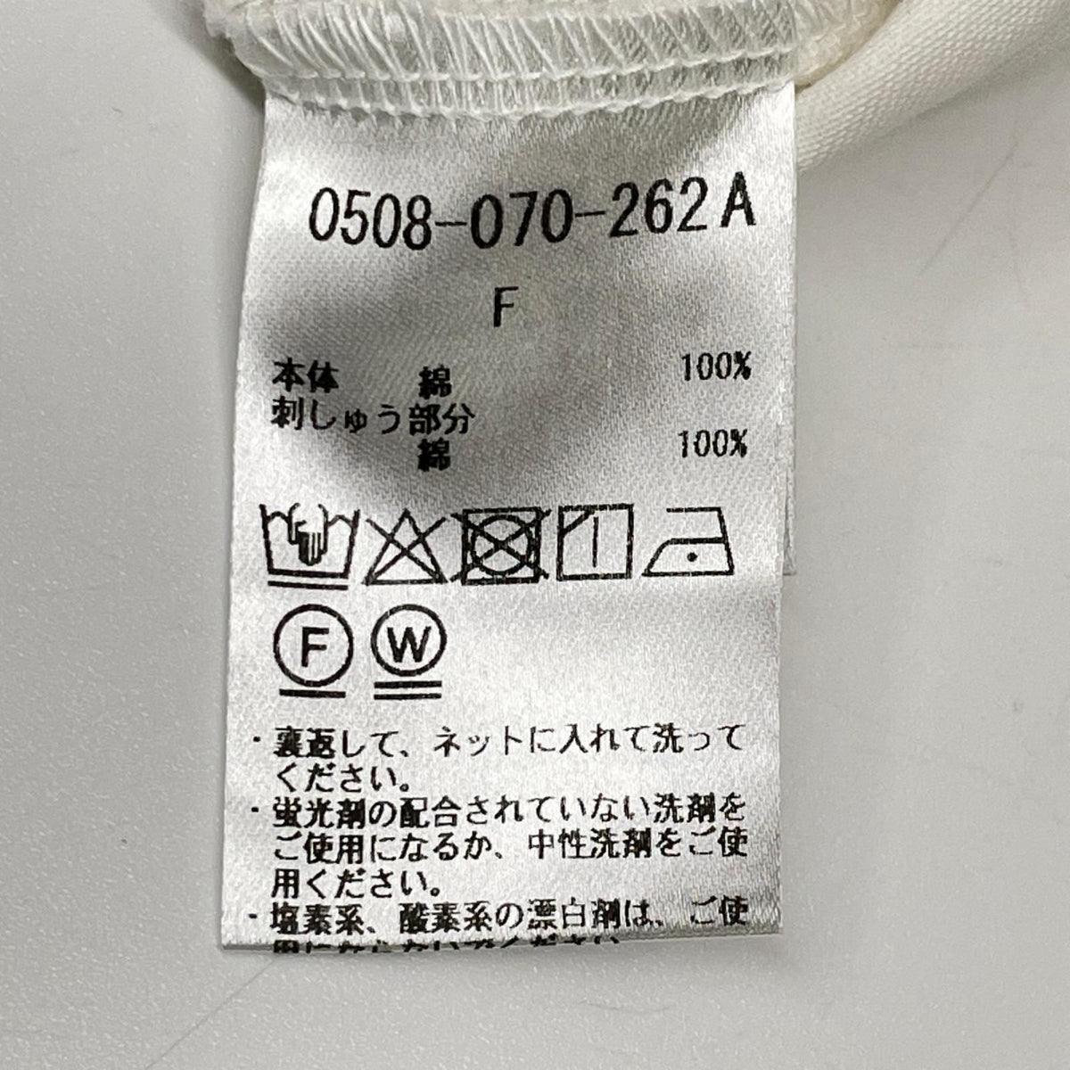 DOUBLE STANDARD CLOTHING ダブルスタンダードクロージング 【WEB限定】26SS ホワイト ハートフリル刺繍 コットン Tシャツ トップス