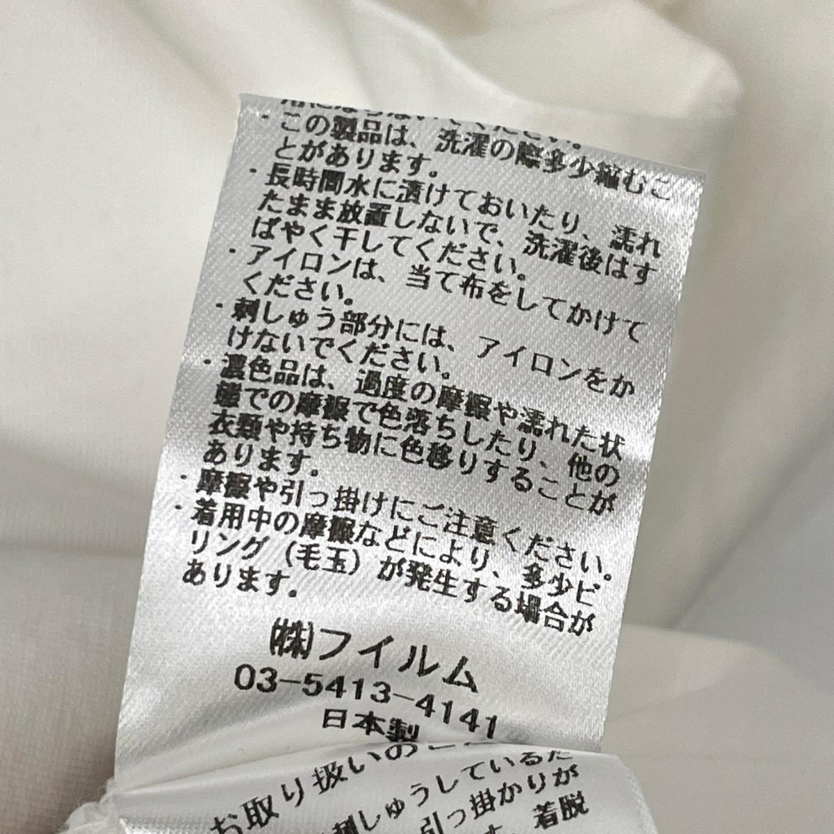 DOUBLE STANDARD CLOTHING ダブルスタンダードクロージング 【WEB限定】26SS ホワイト ハートフリル刺繍 コットン Tシャツ トップス