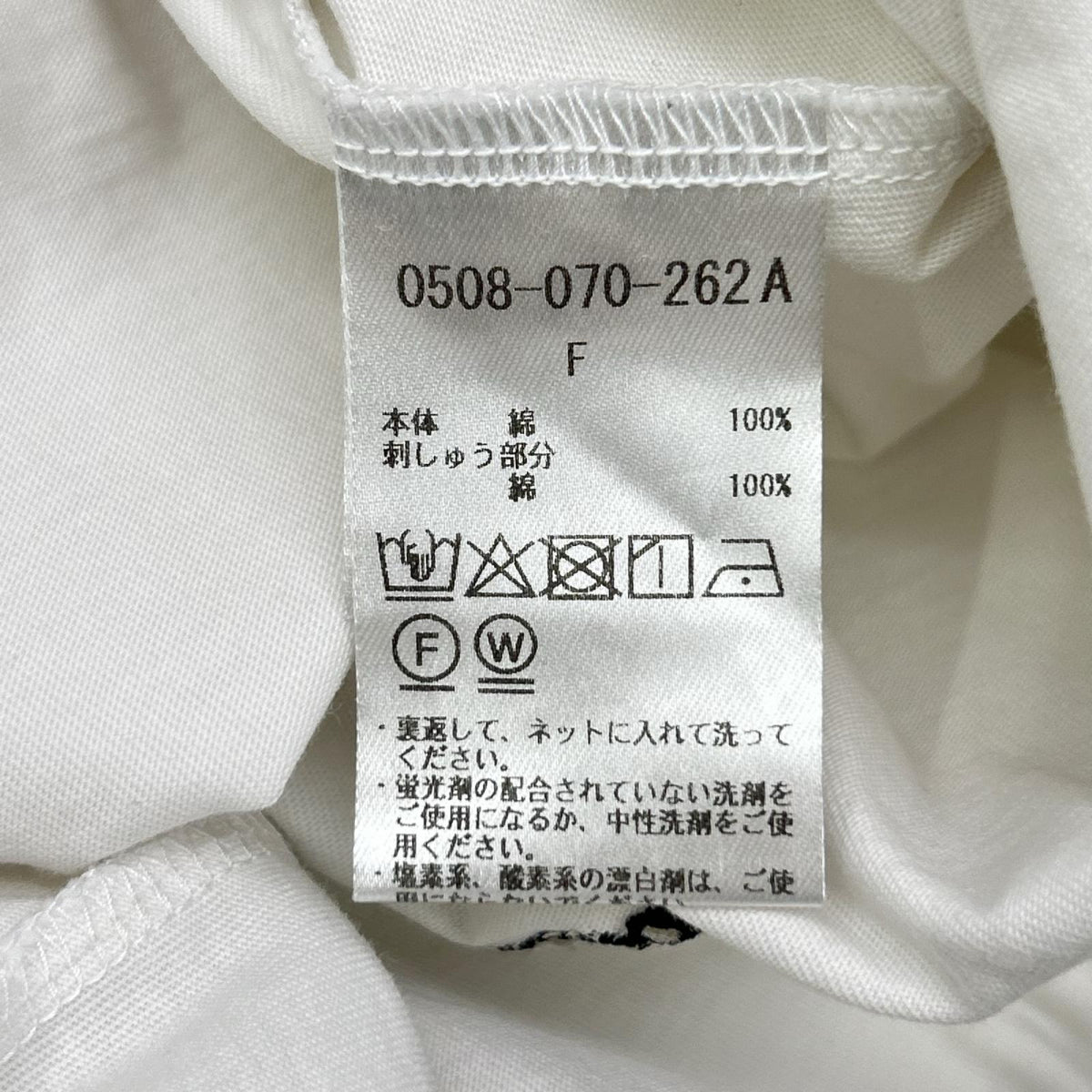 DOUBLE STANDARD CLOTHING ダブルスタンダードクロージング 【WEB限定】26SS ホワイト ハートフリル刺繍 コットン Tシャツ トップス