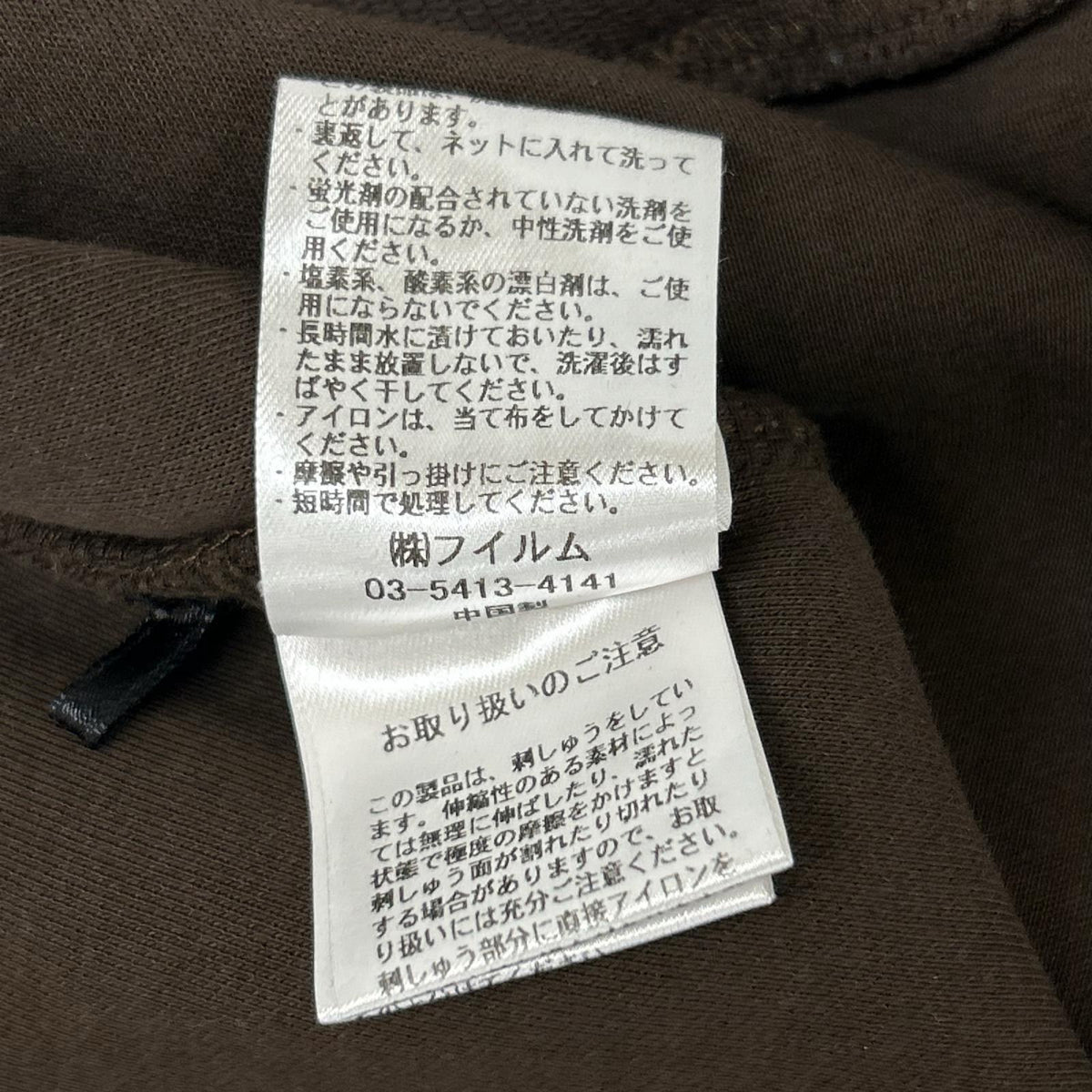 DOUBLE STANDARD CLOTHING ダブルスタンダードクロージング 25AW ブラウン ハブラシ刺繍 ダンボールパーカー トップス