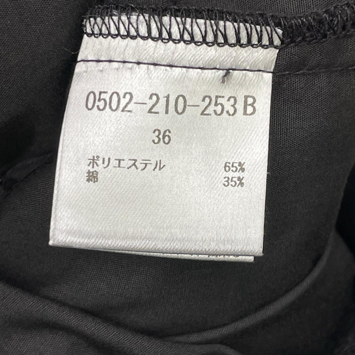DOUBLE STANDARD CLOTHING ダブルスタンダードクロージング 25AW ブラック リボンディテール ティアードスカート スカート