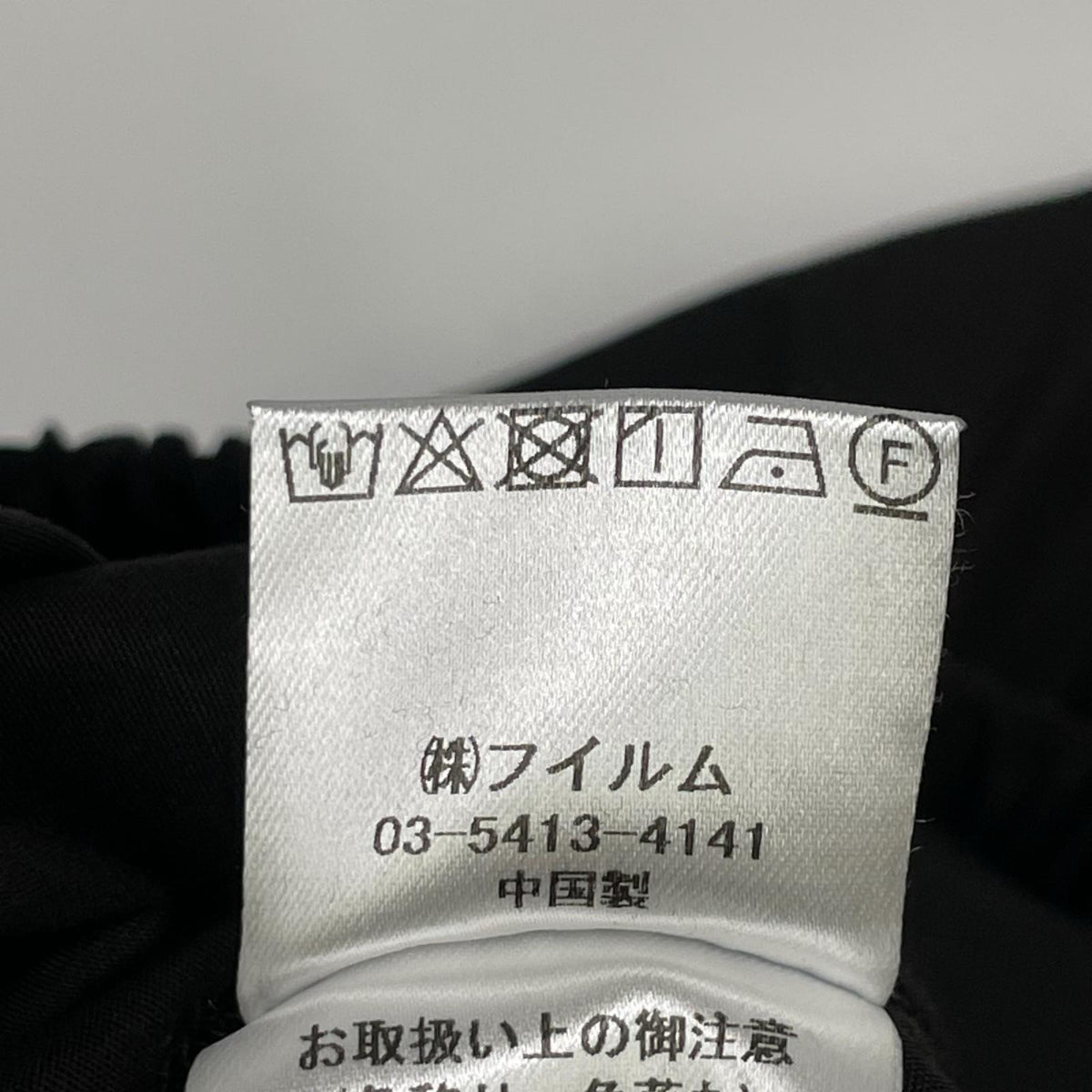 DOUBLE STANDARD CLOTHING ダブルスタンダードクロージング 25AW ブラック リボンディテール ティアードスカート スカート