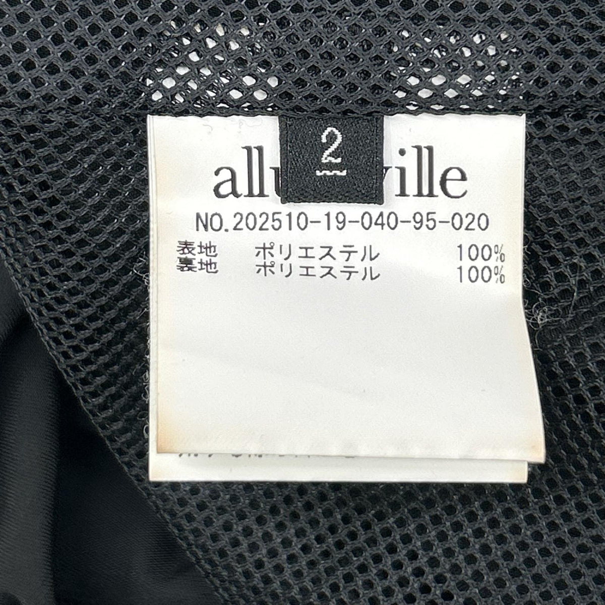 allureville アルアバイル 25年 ブラック ミドルフーディ ブルゾン ジャケット