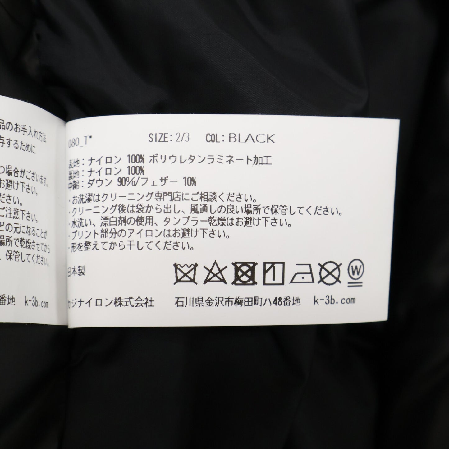 【美品】PREMIUMCOLLECTION 080_T 双管连帽羽绒服 夹克 2/3 男士