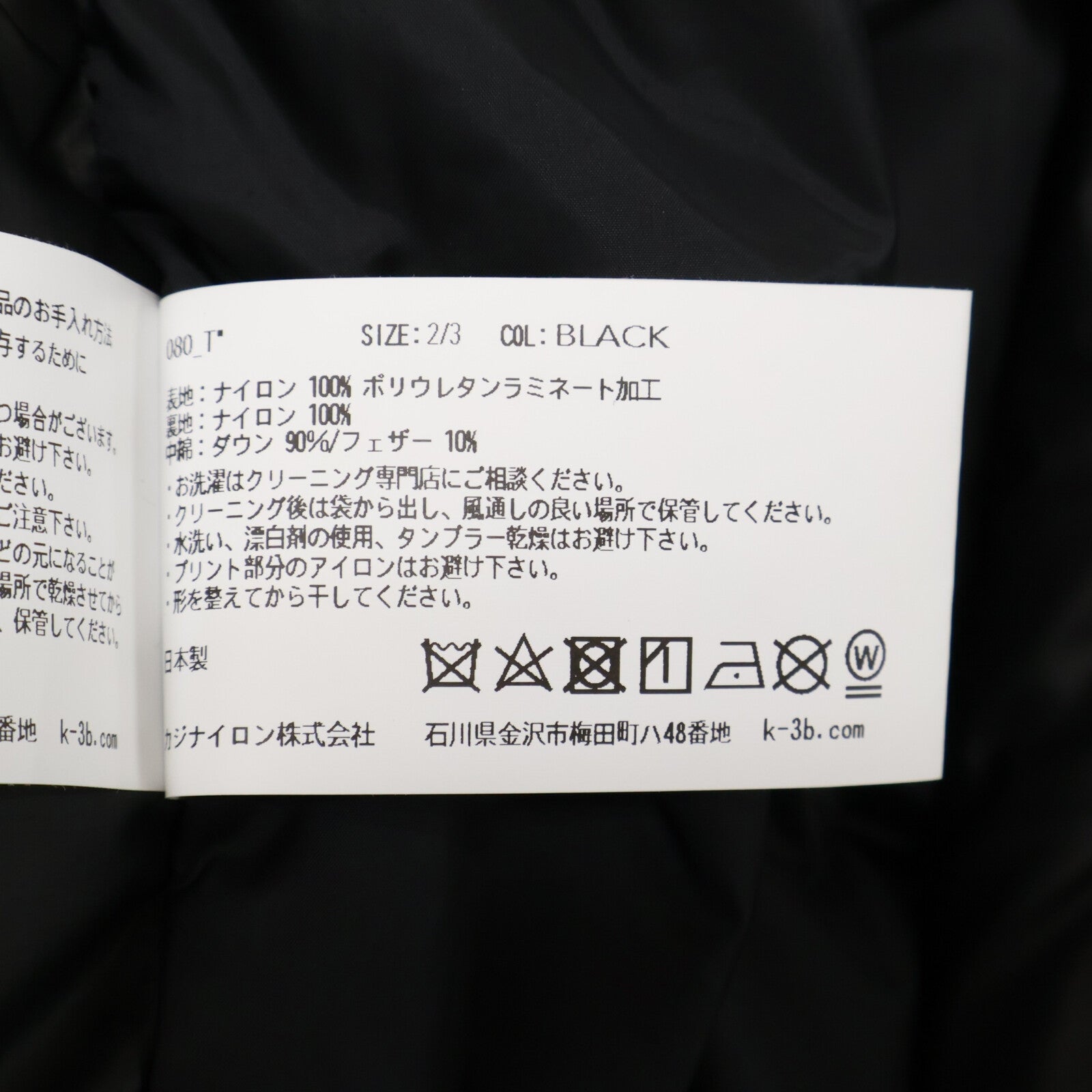 【美品】PREMIUMCOLLECTION 080_T 双管连帽羽绒服 夹克 2/3 男士