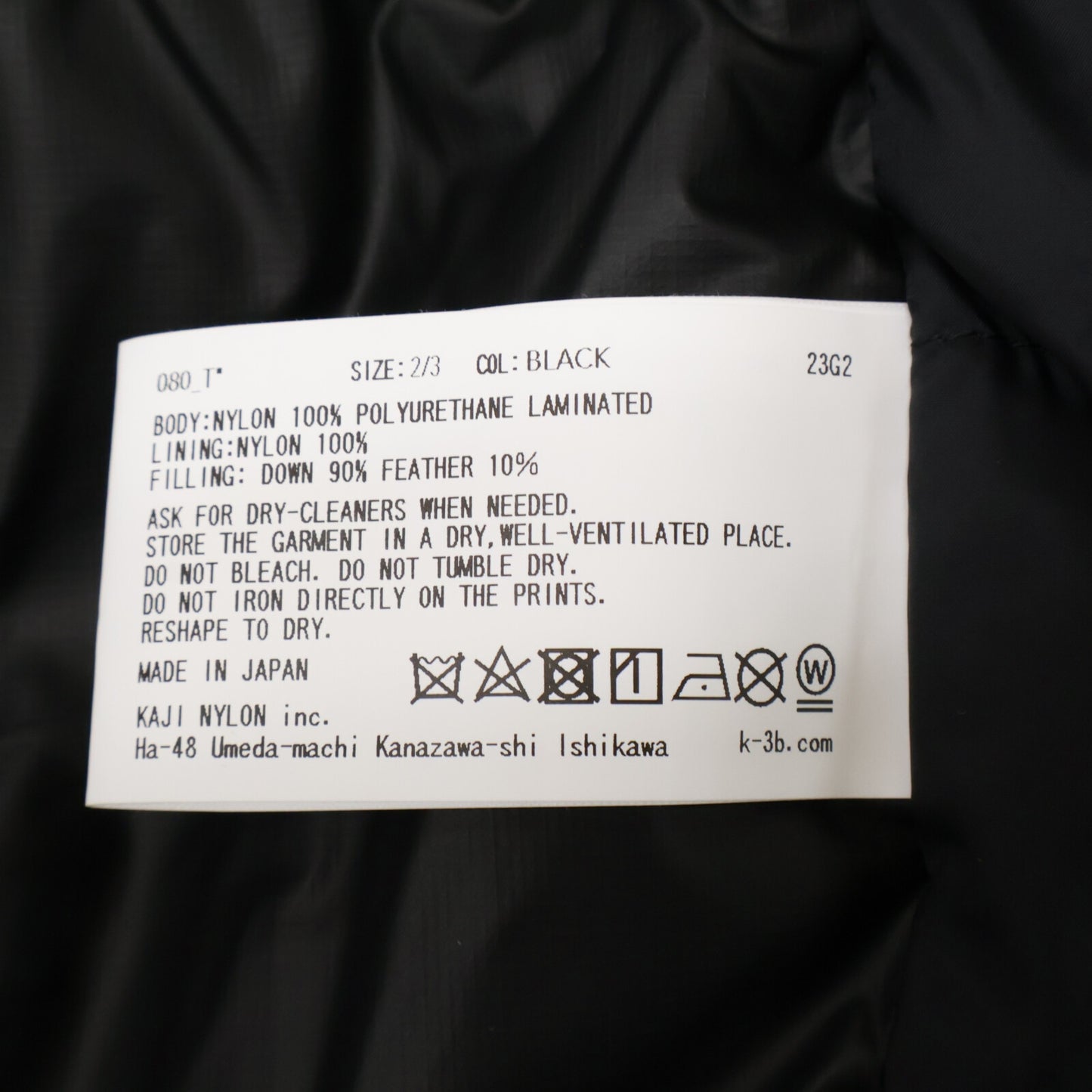 【美品】PREMIUMCOLLECTION 080_T 双管连帽羽绒服 夹克 2/3 男士