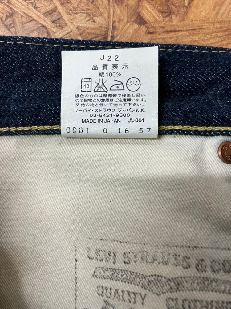 LEVI'S リーバイス 503B-XX01 Made in Japan Deadstock Dark Indigo Denim Bottoms
